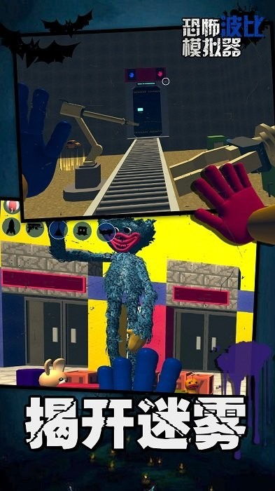 2026实测，波比类玩偶恐怖解谜游戏选品、通关、爆品拆解全攻略