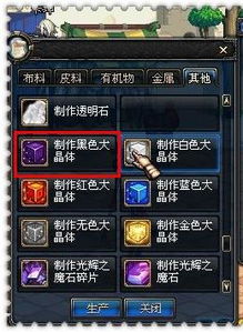 刀剑2副武器怎么选？冷门神级款+职业适配表，2026实战必看