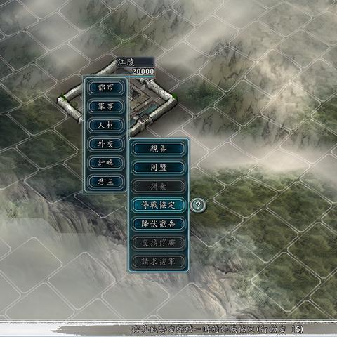 三国志11从新手到大神，开荒破局、内政最优布局、隐藏武将解锁全攻略