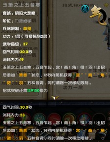 九阴真经3内任务怎么高效完成？速通技巧、资源解锁与避坑全指南