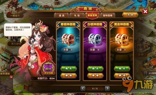 夺宝冒险王怎么玩？2026零氪开荒、流派搭配、宝箱速刷全攻略