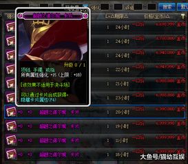 斗战神卡等级独家拆解，3类核心类型+热门需求适配，2026年实战避坑指南