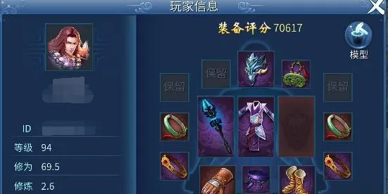 2026独家，倩女幽魂乾坤袋全类型拆解+热门需求匹配实战避坑攻略