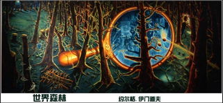 圣人遗体，超越替身的奇幻核心