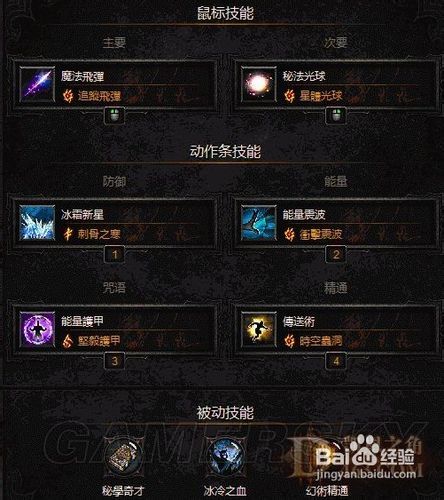 暗黑4炼狱装置全攻略，鲜为人知的刷取技巧与2026实测收益最大化方案