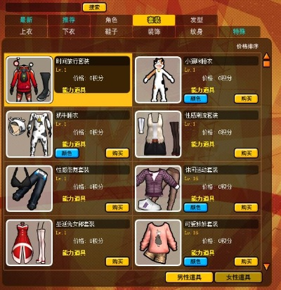 2026街头篮球官网独家指南，领隐藏福利、找怀旧服入口全攻略