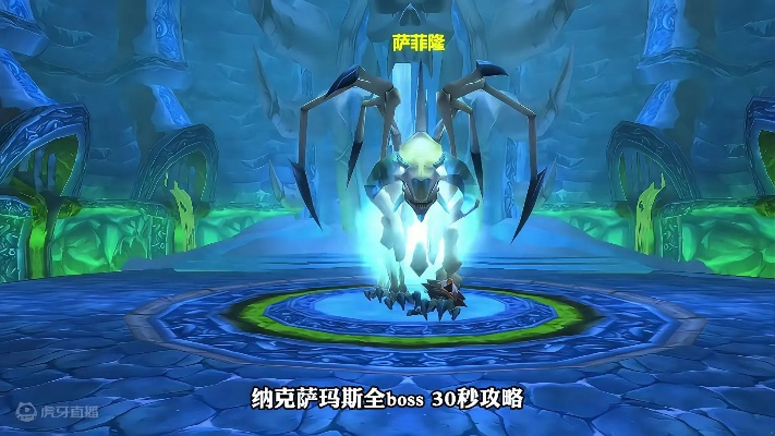 2026纳克萨玛斯英雄模式全通指南，平民零氪如何碾压全Boss？