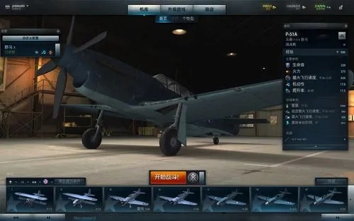 战机世界12种卡类型精准拆解，匹配热门需求的掉帧/延迟/闪退实战修复指南2026