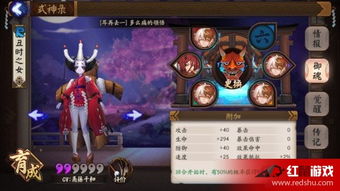 2026鹿鼎记选什么职业？冷门开荒神配、PVP冲分及搬砖最优解全揭秘