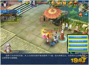 新倩女幽魂官网只会领礼包？这5个隐藏功能90%玩家不知道