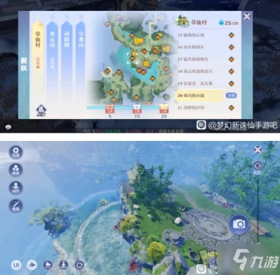 梦幻新诛仙寻访怎么拿满奖励？4大类型拆解+隐藏点位速刷全指南