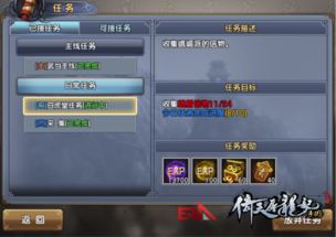 2026独家实测，玉珑圣物3类核心类型拆解+门派专属搭配，战力飙升指南