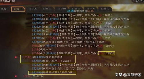 反雷电将军特训怎么过？零氪低练无伤通关+机制拆解全攻略