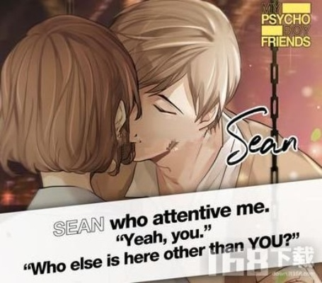 爱之名怎么刷满男主好感？隐藏结局触发+剧情分支避坑全指南