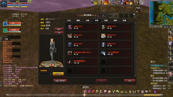 神泣全任务类型速通秘籍，转职/声望/冲级热门需求避坑指南（附2025实测数据）