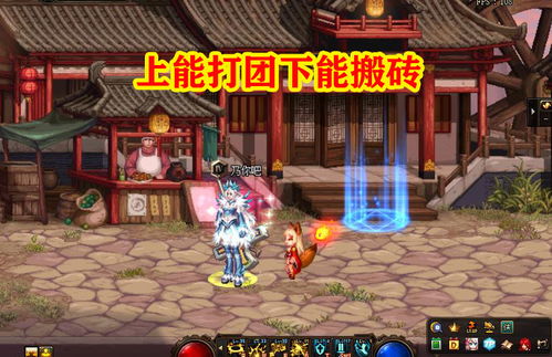 韩服DNF起源重制版到底香在哪？2026职业强度/搬砖/回归全攻略