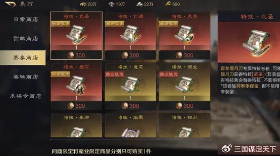 洪门之炽热的六角黄玉值不值得刷？获取、适配与增益全攻略