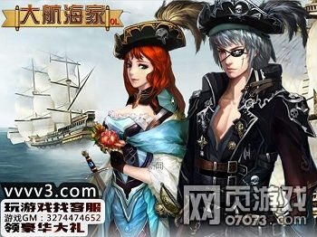 大航海家4独家实战指南，从贸易小白到汉萨霸主的赚钱/布局/争霸全解析