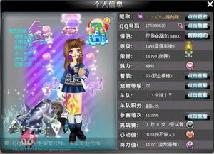 QQ炫舞唱歌类型有哪些？匹配热门需求，麦霸速成攻略