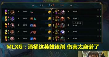 怎么练出MLxg式野区统治力？S14绝食节奏打野实战全指南