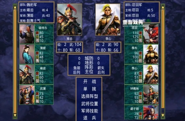 三国英雄传2独家实测攻略，隐藏武将解锁、兵种克制+后期零卡开荒技巧