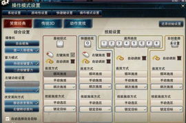 2026笑傲江湖挂机全类型拆解，刷怪/搬砖/护肝的精准匹配玩法