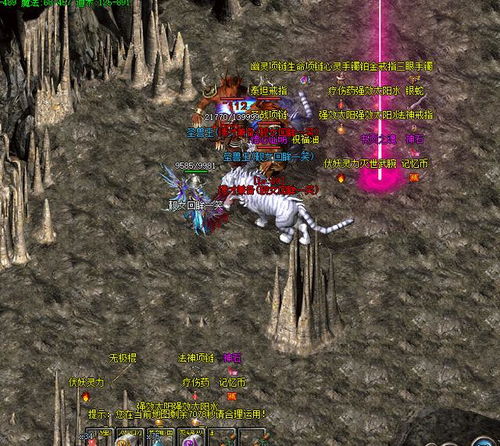 2026年热血传奇主页怎么选？避私服坑+领专属福利全实战指南