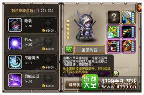 圣堂刺客怎么快速上分？2026版对线/出装/团战核心技巧全揭秘