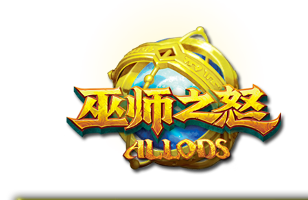 巫师之怒官网怎么用才高效？新老玩家薅福利、入坑/回流全攻略