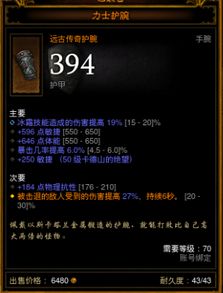 2026魈还能C吗？0命配装、队伍搭配、掉血解法+深渊实战全攻略