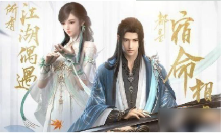 怎么通关逆水寒愿上玉京十二楼？平民队适配的机制、配装与实战全解析