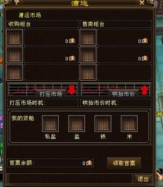 2026新天龙八部观山海全攻略，低战通关、速刷收益、稀有掉落全维度拆解