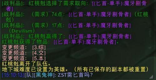 2026WOW账号怎么选？全类型解析+热门玩法需求精准匹配攻略