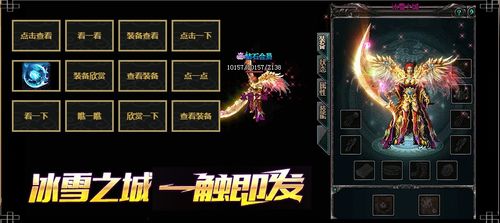 盛大传奇登陆器分哪几类？适配各服型的热门款+2026玩家实战避坑指南