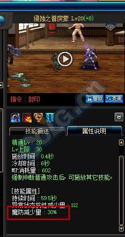 2026年DNF鬼泣85刷图加点怎么选？三流派适配白图/打团全指南