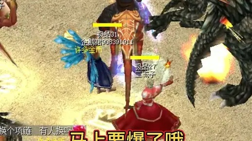 可乐魔域怀旧公益服，零氪3天霸服攻略，附独家BOSS卡位+搬砖变现技巧