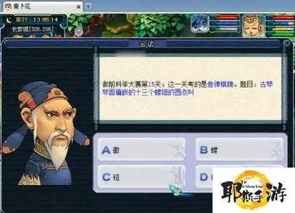 怎么在梦幻西游科举拿状元？乡试/会试/殿试硬核攻略+2026题库速记法