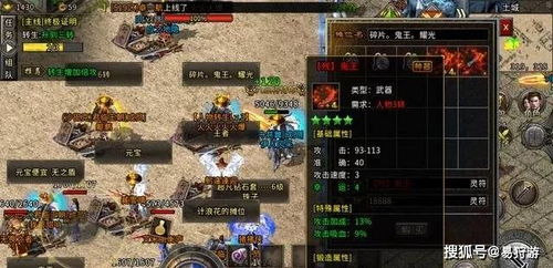 100仿盛大传奇2026硬核攻略，热门服筛选+打金搬砖+防坑全解析