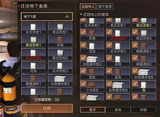 账号金库不是仓库！3类核心功能+2026玩家刚需匹配，玩转游戏资产