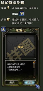 2026独家实测，龙之谷平民玩家通硬核龙本全攻略，职业选择+连招技巧全覆盖