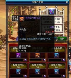 2026年DNF风暴女皇全攻略，固伤爆发流怎么玩？装备/加点/团本技巧全解析