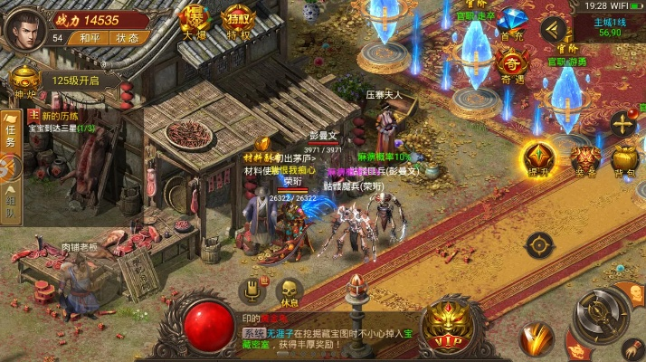 独家拆解传奇游戏下载5大类型，精准匹配热门需求，新手避坑&进阶全指南