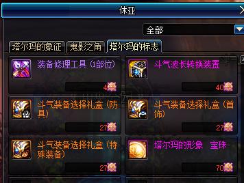 2026疾风之刃职业梯度榜+新手速成攻略，团本开荒怎么少走弯路？