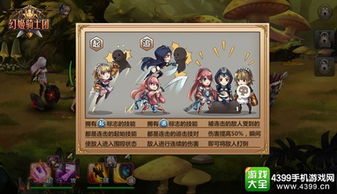 幻姬骑士团零氪平民逆袭全攻略，阵容搭配/幻姬养成/资源速刷核心门道