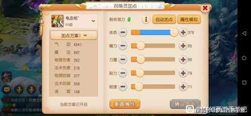 西游天下官网怎么用？正版入口避坑、隐藏福利速领及高阶玩法全指南