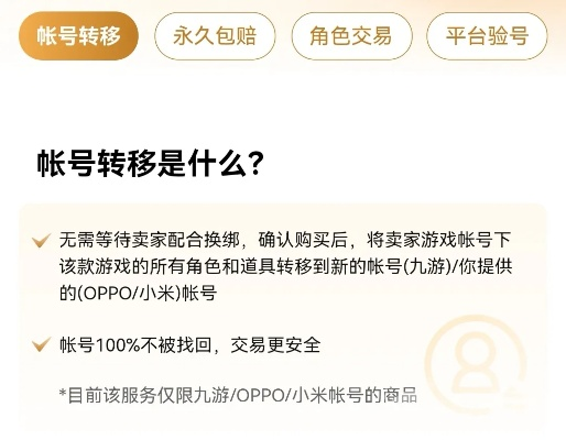 游戏发号中心怎么选？4类核心类型拆解+2026年稀缺福利薅法全攻略