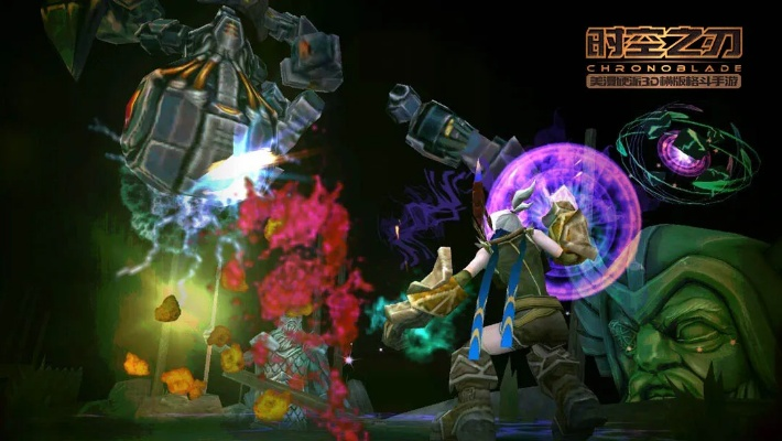 时光之刃第九章怎么过？时空谜题破解、BOSS速杀及隐藏道具全解析