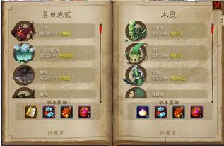 神之浩劫官网下载全攻略，全平台版本适配、预载福利&避坑指南