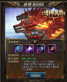 诸神黄昏类游戏怎么玩？2026新手开荒/高玩进阶/必玩清单全攻略