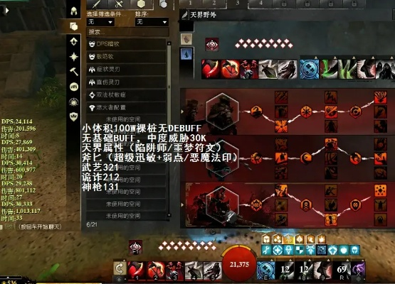 2026激战BD全解析，从开荒到毕业，哪款流派能兼顾零氪与效率？